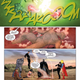 Illustration for article titled Superman Just Died a Pointless Death